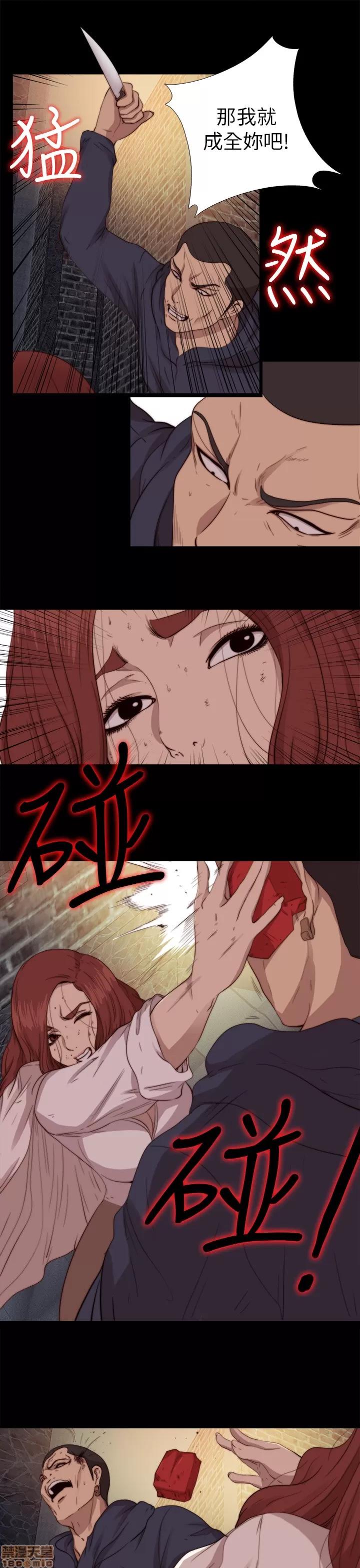 我的大叔 邻家少女61-70.zip 第258页