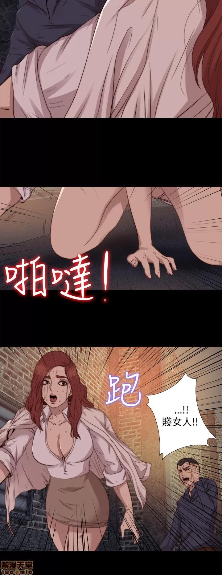 我的大叔 邻家少女61-70.zip 第259页