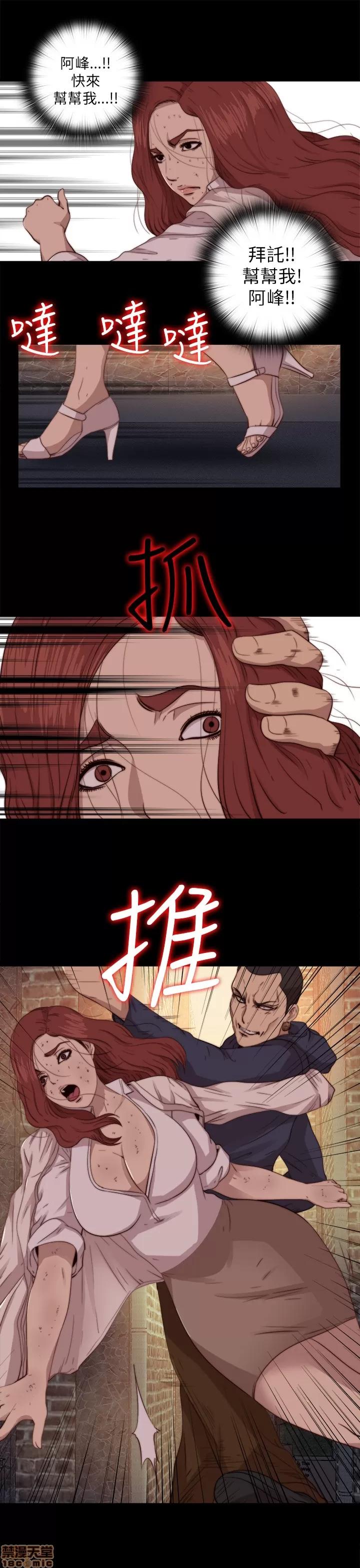 我的大叔 邻家少女61-70.zip 第260页