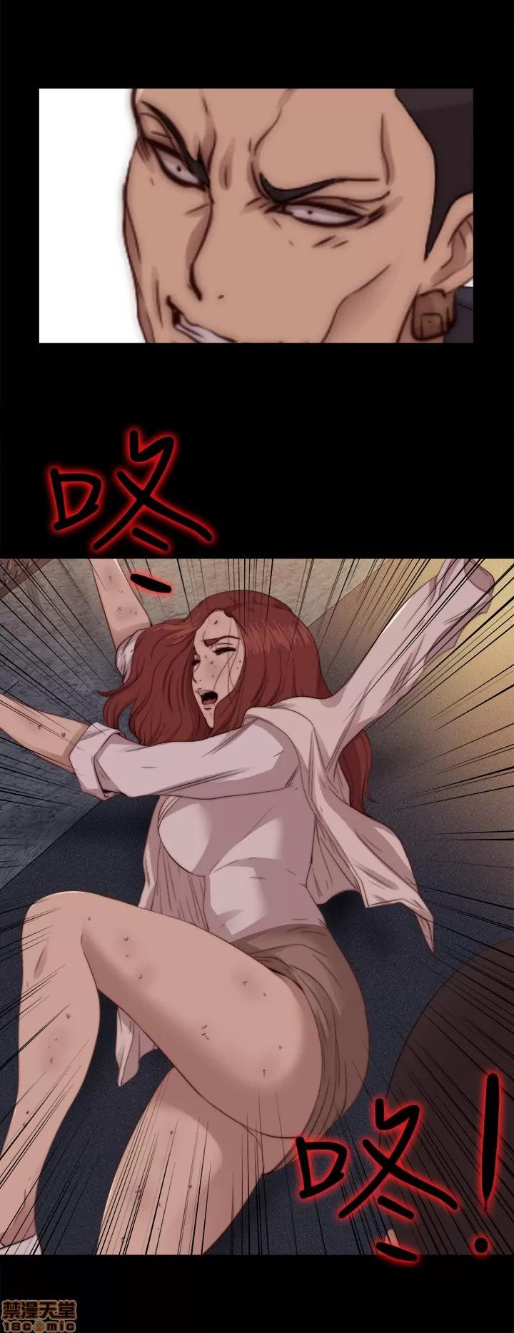 我的大叔 邻家少女61-70.zip 第261页