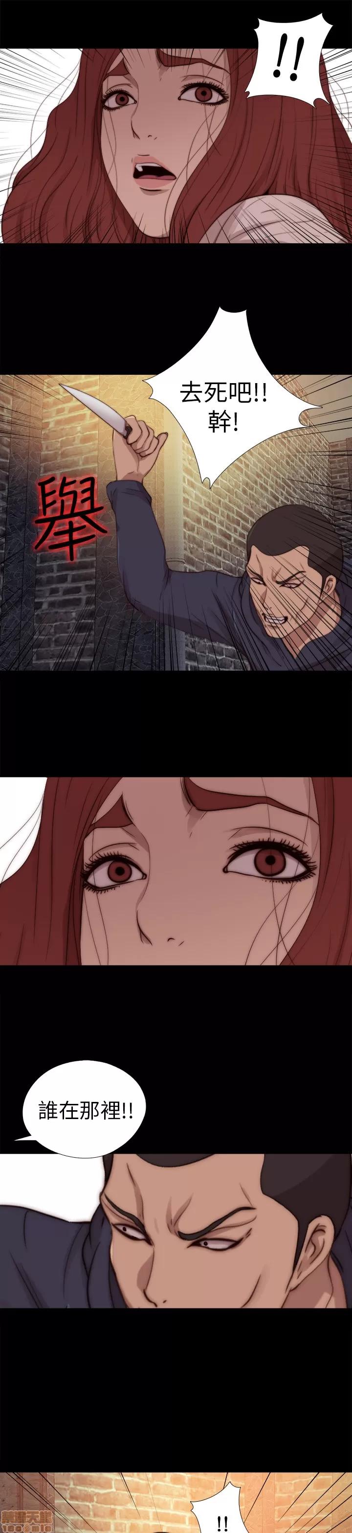我的大叔 邻家少女61-70.zip 第262页