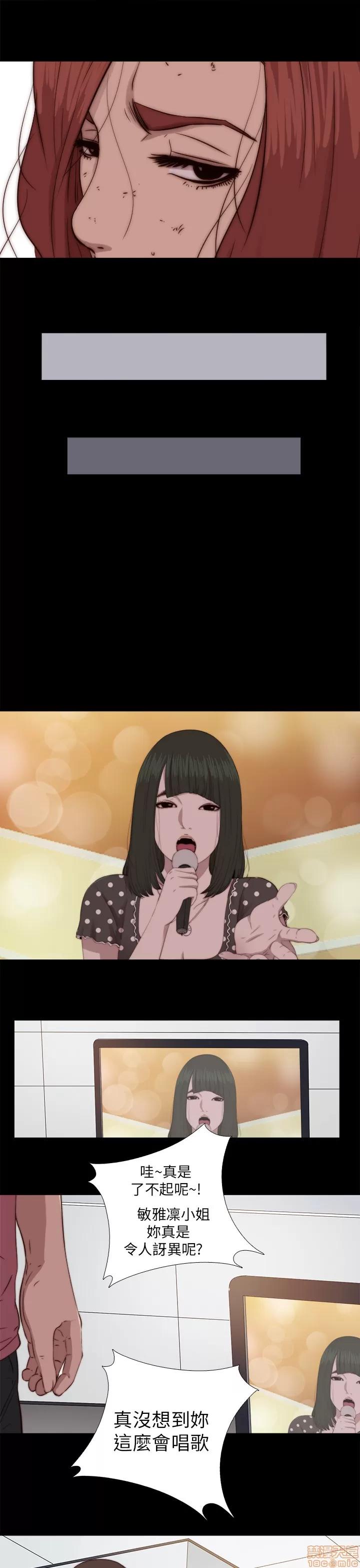 我的大叔 邻家少女61-70.zip 第266页