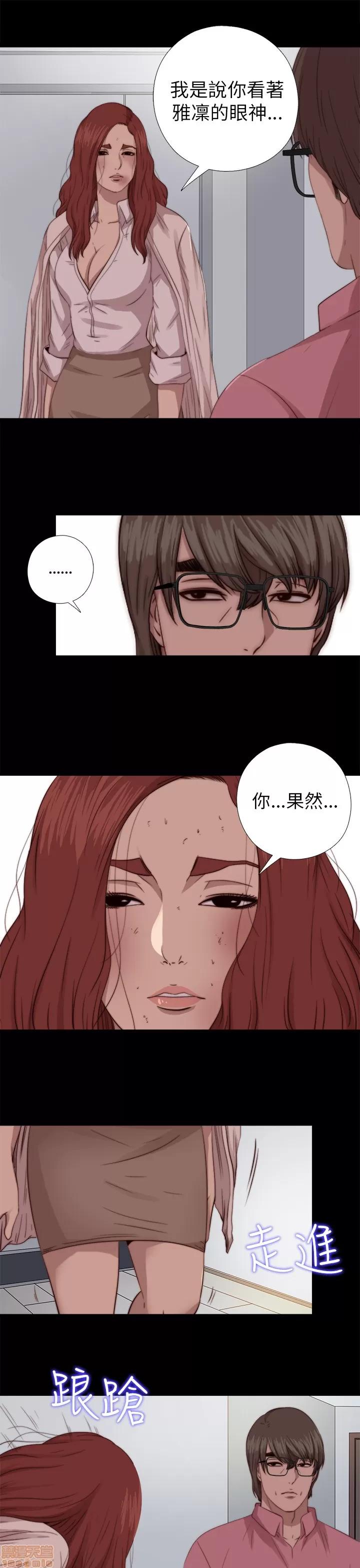 我的大叔 邻家少女61-70.zip 第268页