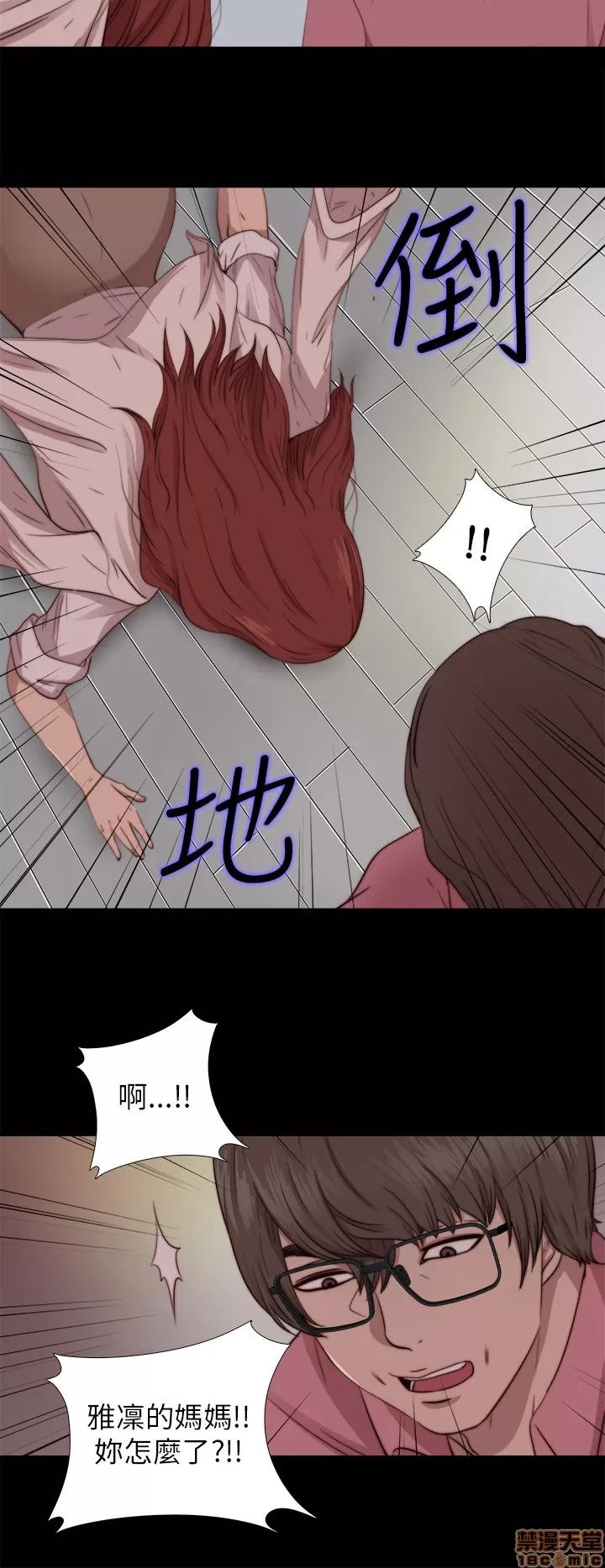 我的大叔 邻家少女61-70.zip 第269页