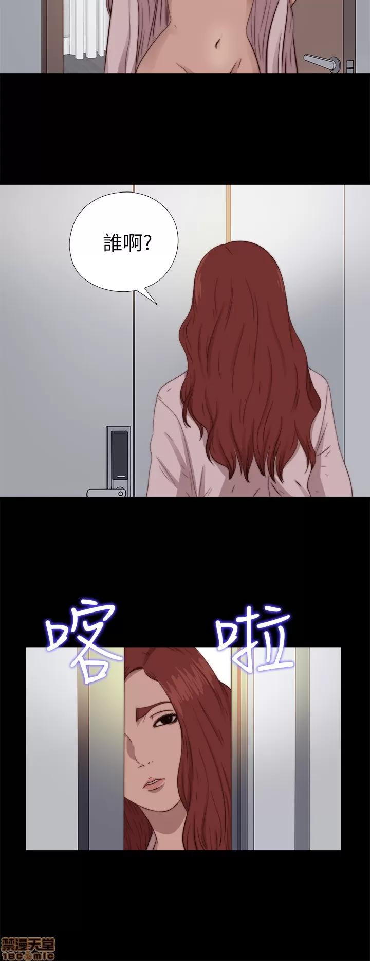 我的大叔 邻家少女61-70.zip 第273页
