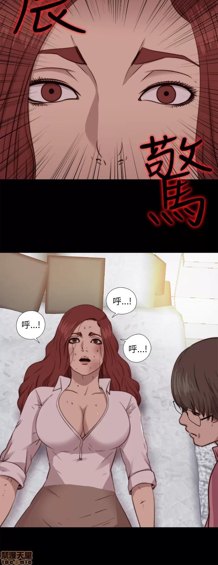 我的大叔 邻家少女61-70.zip 第275页