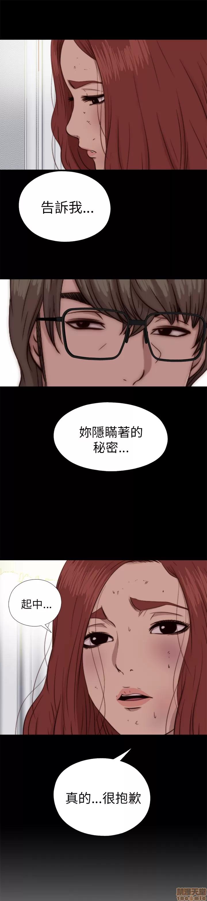 我的大叔 邻家少女61-70.zip 第278页