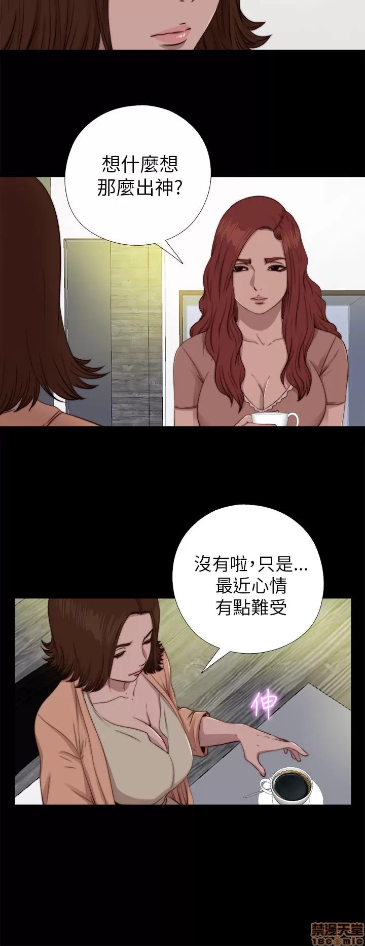我的大叔 邻家少女61-70.zip 第281页