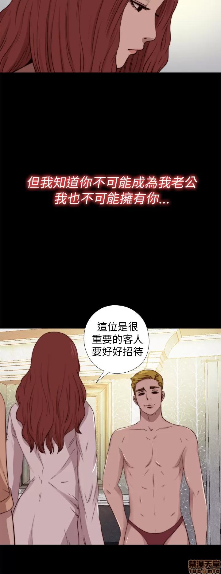 我的大叔 邻家少女61-70.zip 第287页