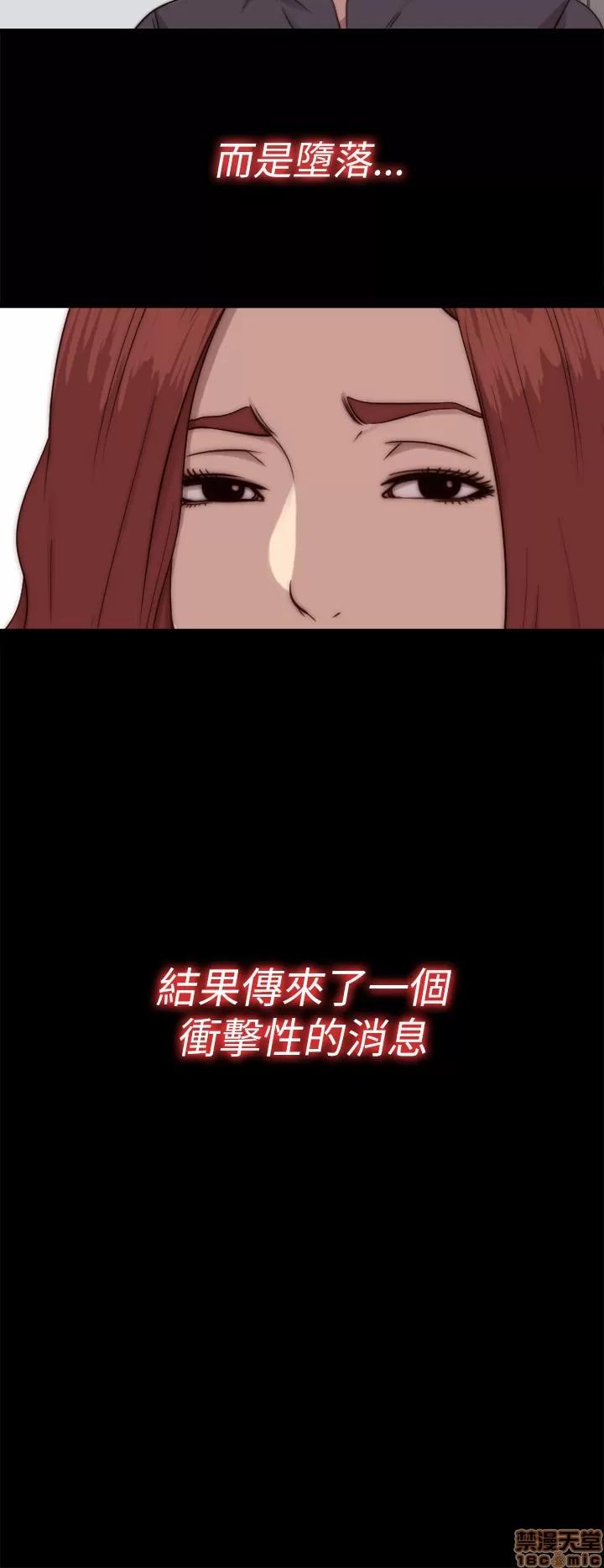 我的大叔 邻家少女61-70.zip 第293页