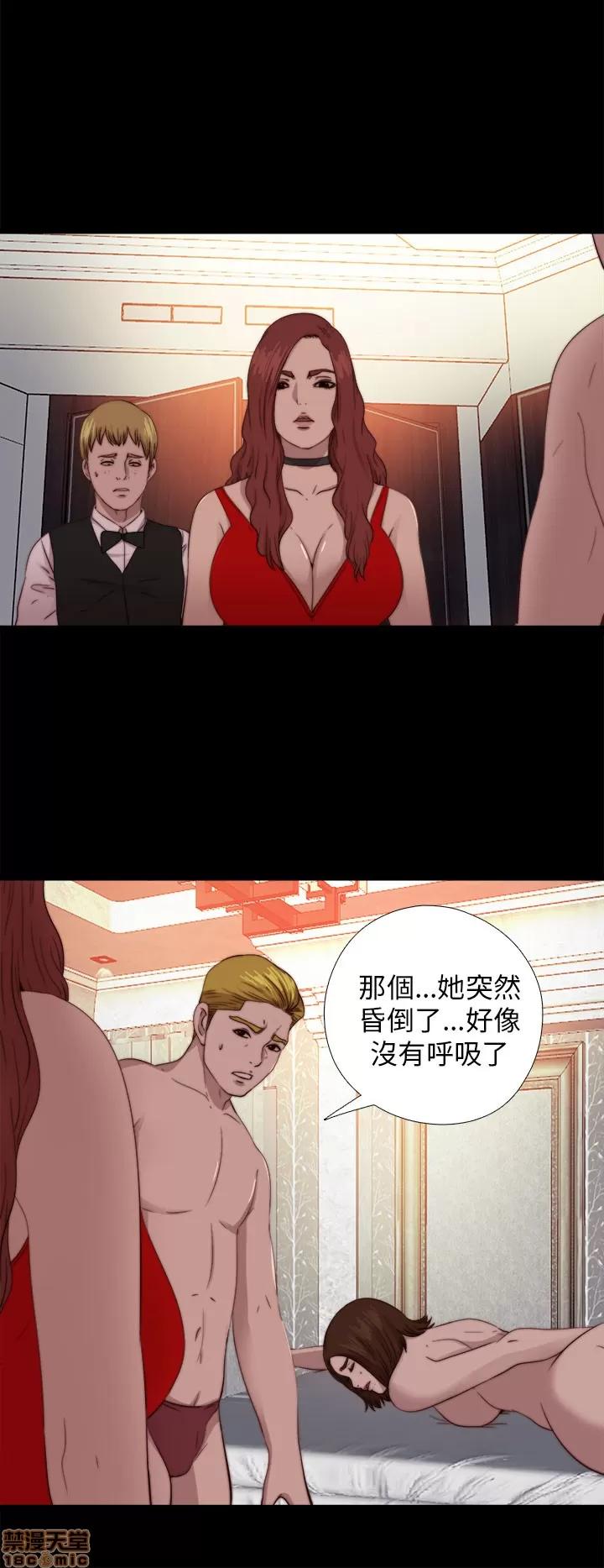 我的大叔 邻家少女61-70.zip 第299页