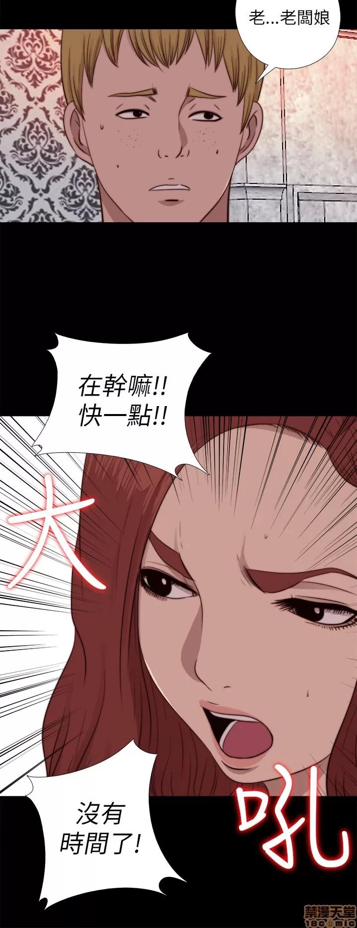我的大叔 邻家少女61-70.zip 第303页