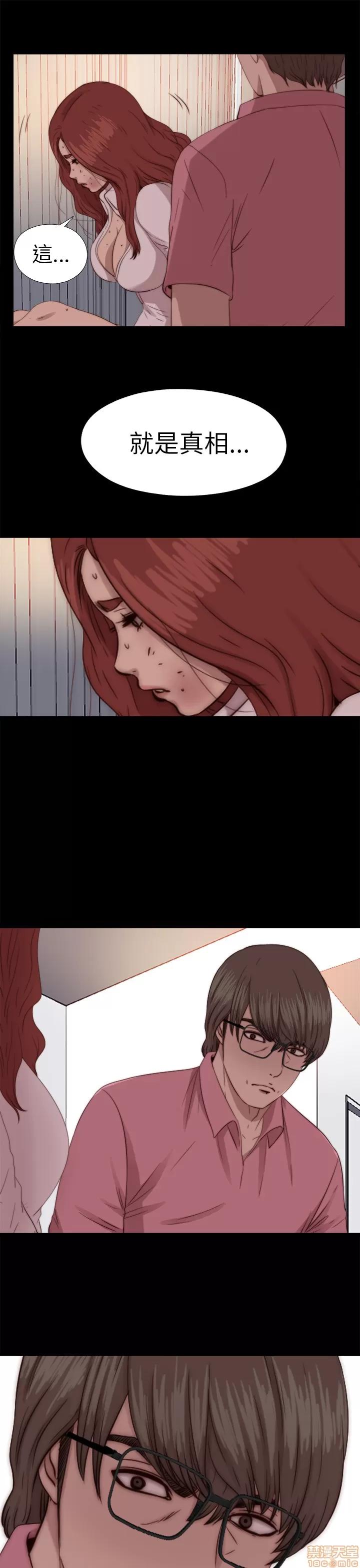 我的大叔 邻家少女71-80.zip 第1页