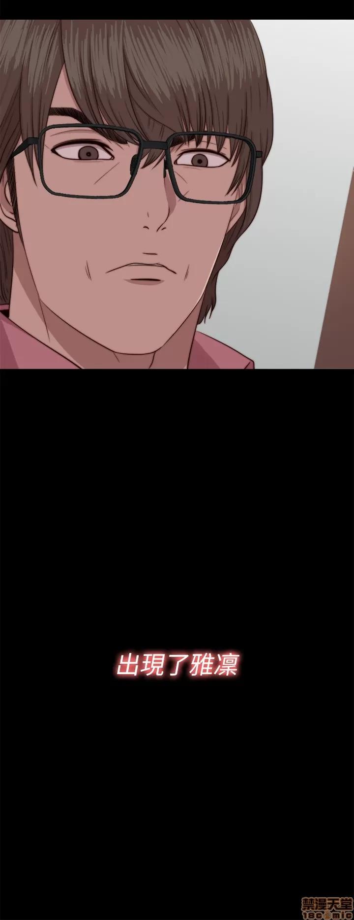 我的大叔 邻家少女71-80.zip 第6页