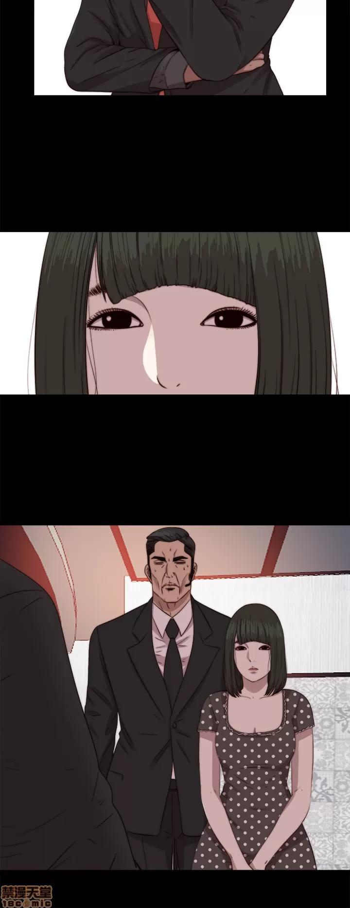 我的大叔 邻家少女71-80.zip 第10页