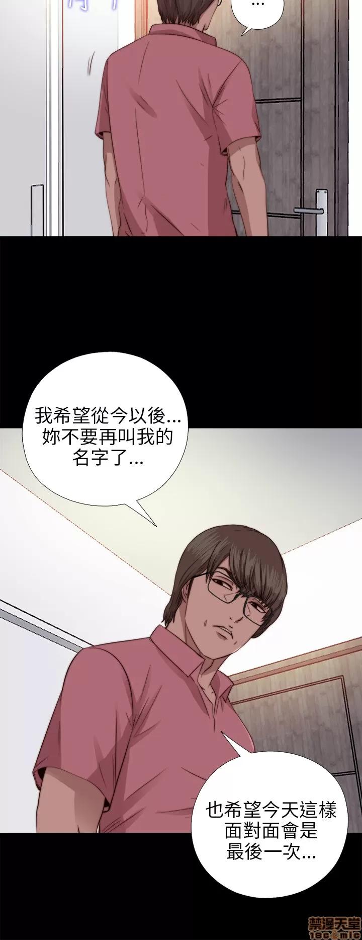 我的大叔 邻家少女71-80.zip 第20页