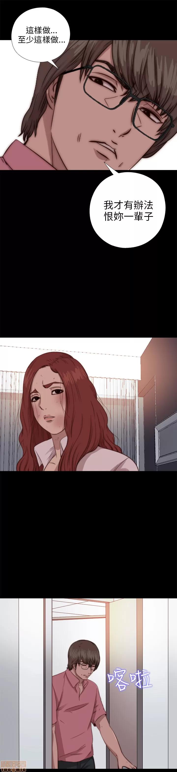 我的大叔 邻家少女71-80.zip 第21页