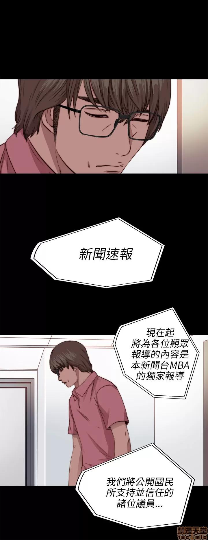 我的大叔 邻家少女71-80.zip 第22页