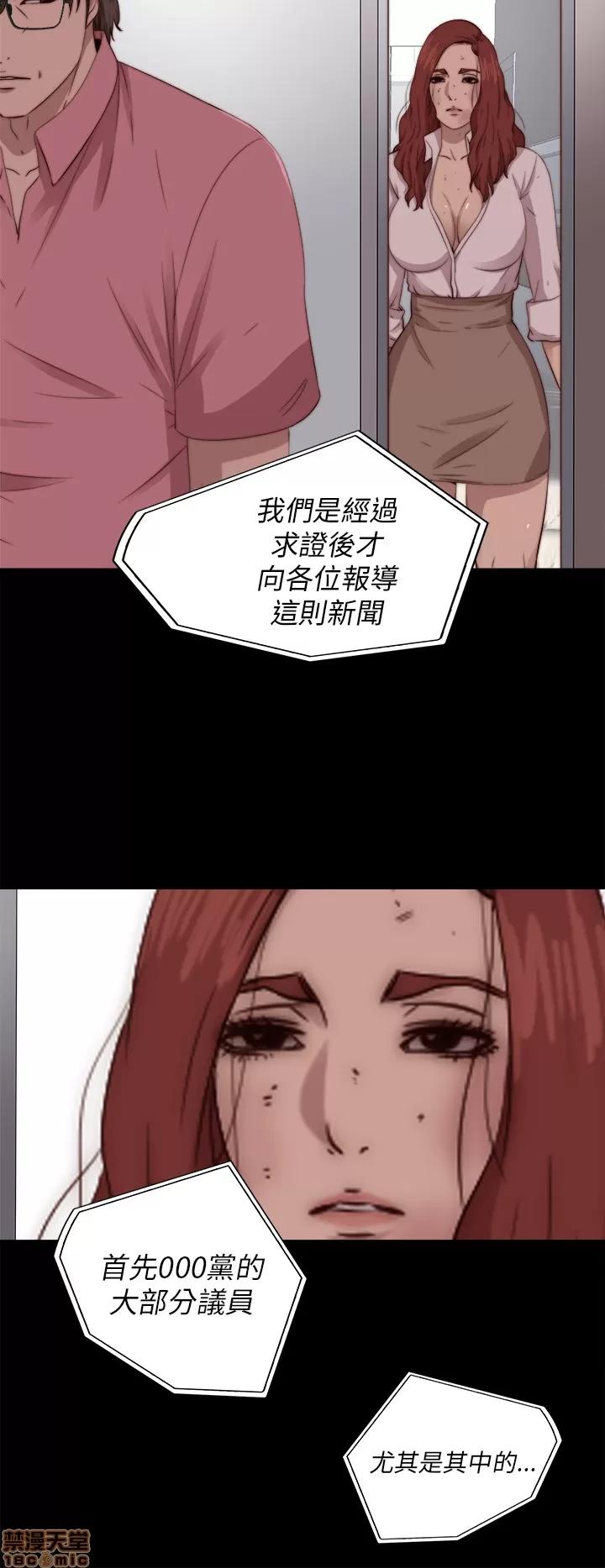 我的大叔 邻家少女71-80.zip 第24页