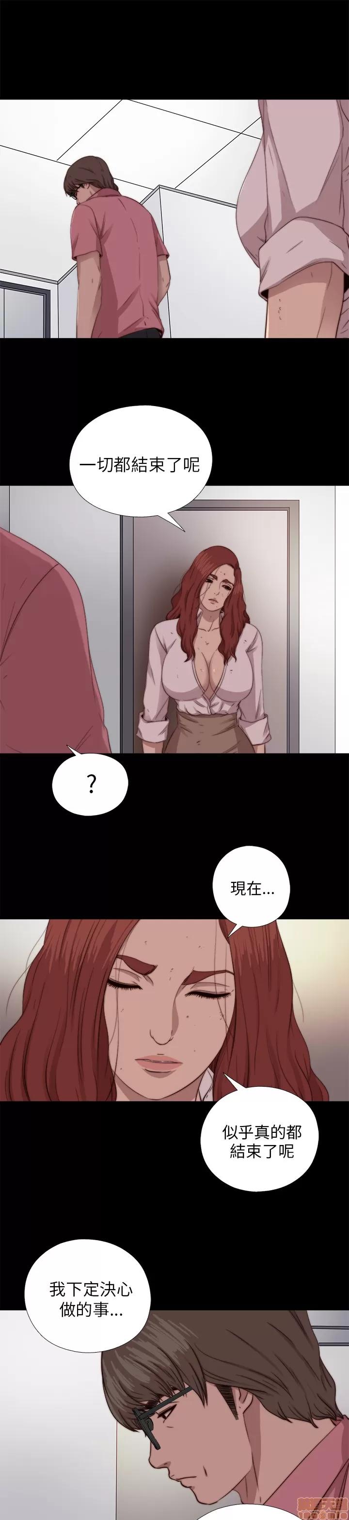 我的大叔 邻家少女71-80.zip 第25页