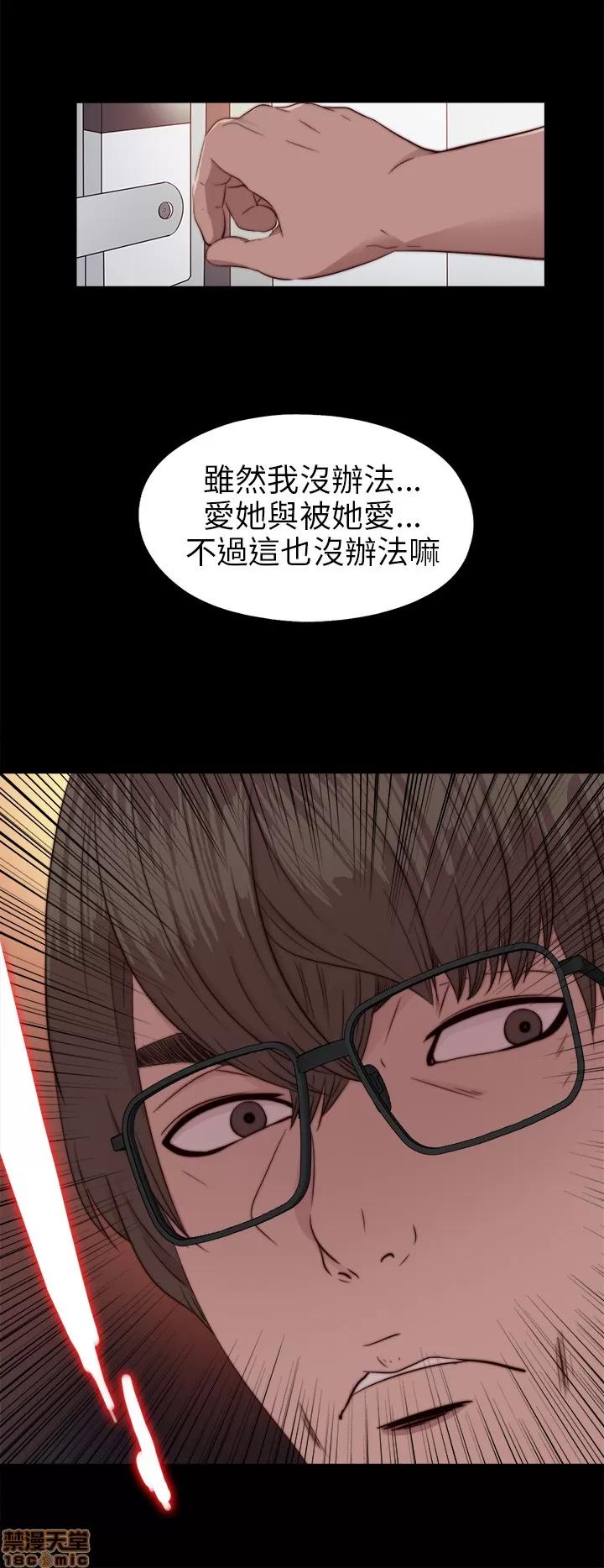 我的大叔 邻家少女71-80.zip 第28页