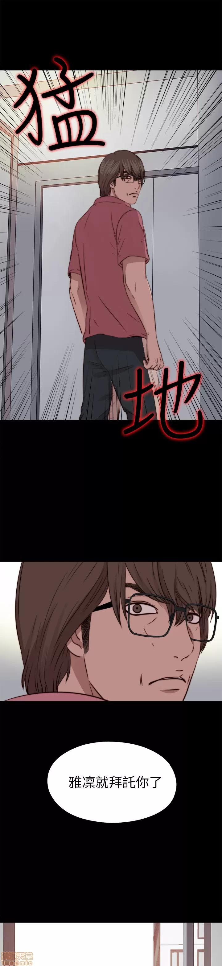 我的大叔 邻家少女71-80.zip 第29页