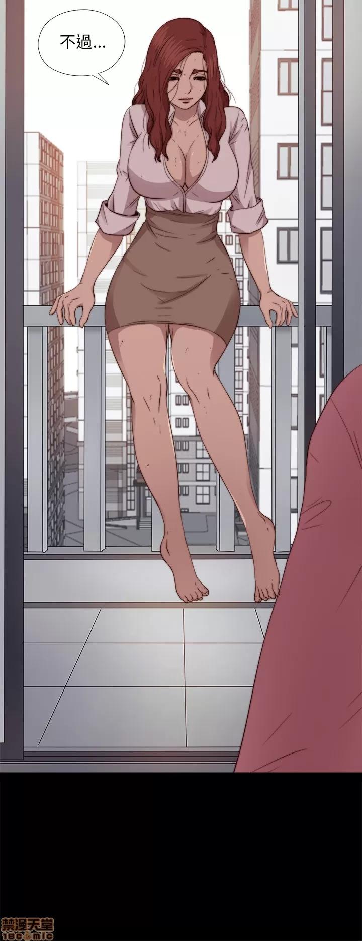 我的大叔 邻家少女71-80.zip 第30页