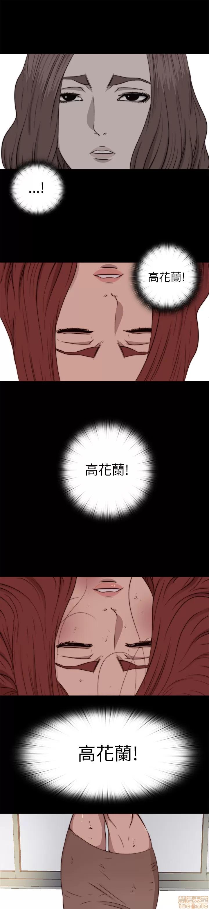 我的大叔 邻家少女71-80.zip 第35页