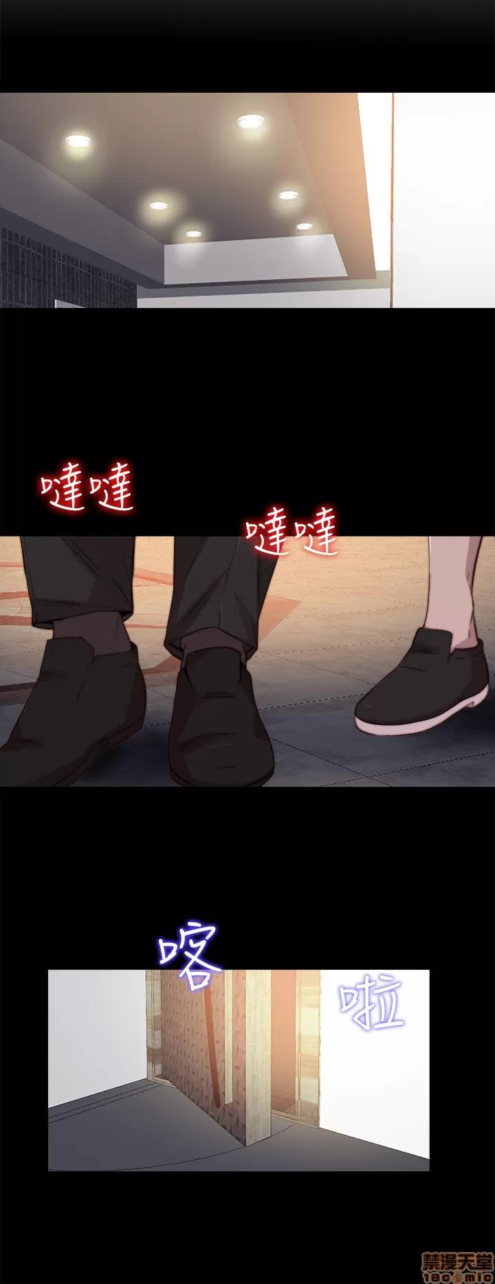 我的大叔 邻家少女71-80.zip 第40页