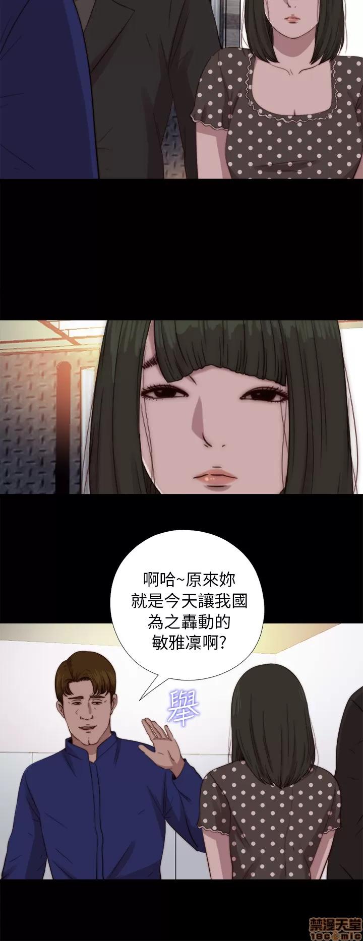 我的大叔 邻家少女71-80.zip 第44页