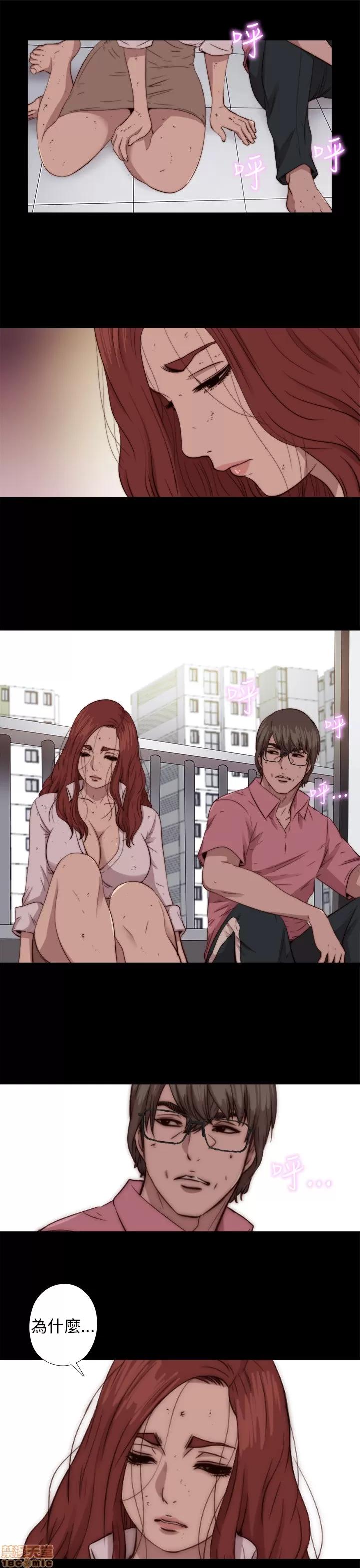 我的大叔 邻家少女71-80.zip 第47页