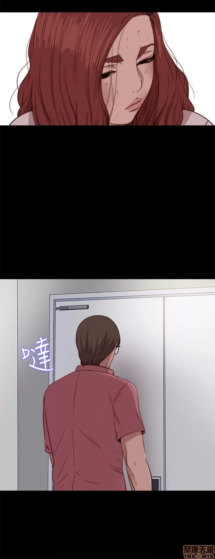 我的大叔 邻家少女71-80.zip 第58页