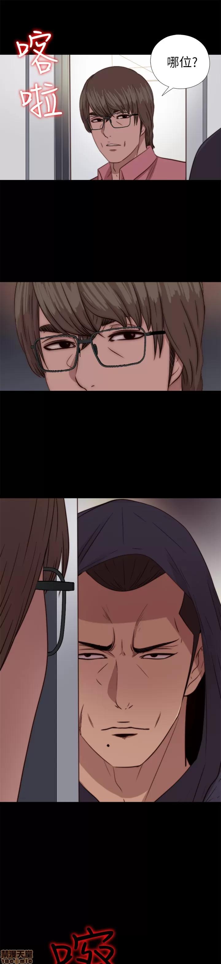 我的大叔 邻家少女71-80.zip 第59页