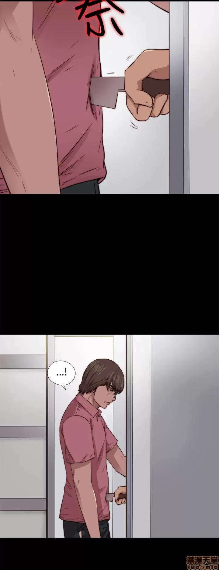 我的大叔 邻家少女71-80.zip 第60页