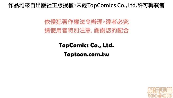 我的大叔 邻家少女71-80.zip 第62页