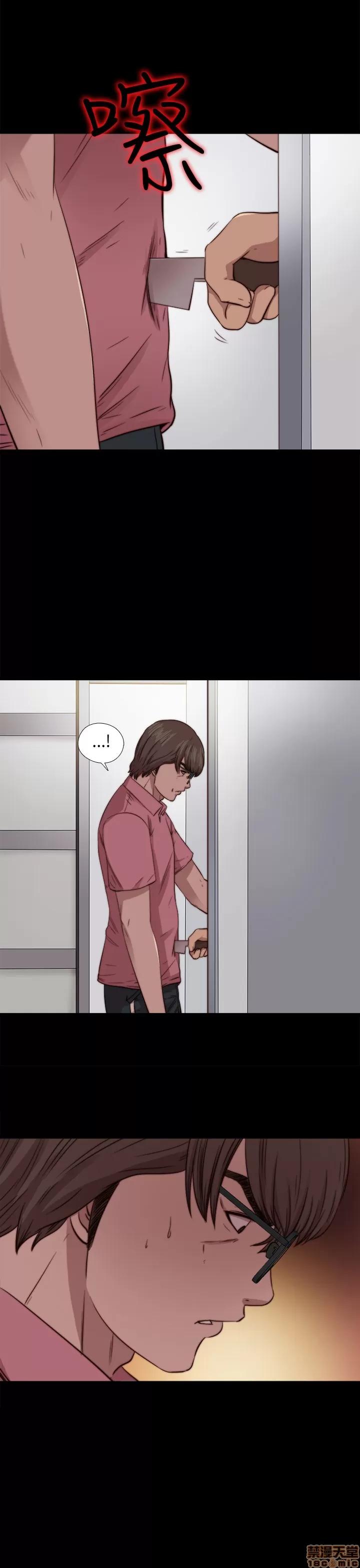 我的大叔 邻家少女71-80.zip 第63页