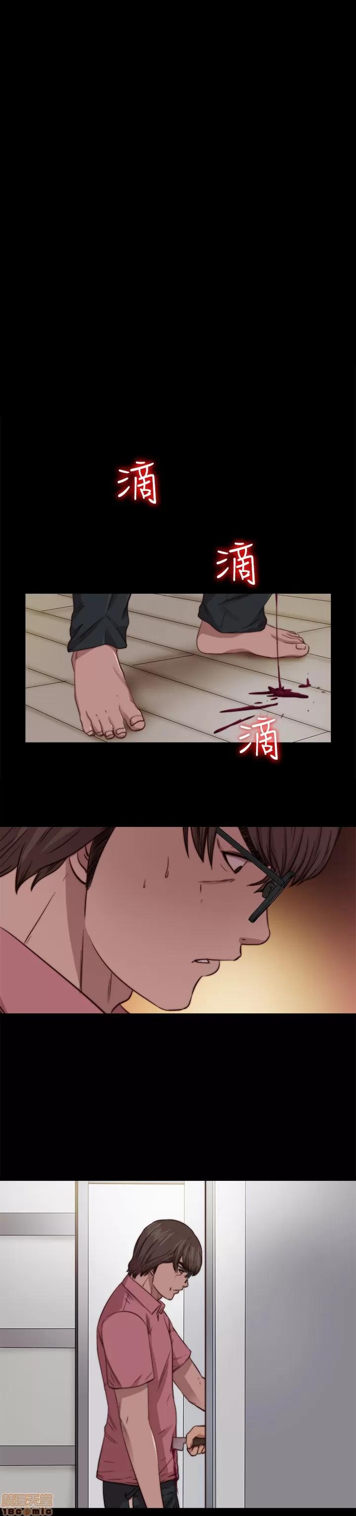 我的大叔 邻家少女71-80.zip 第64页
