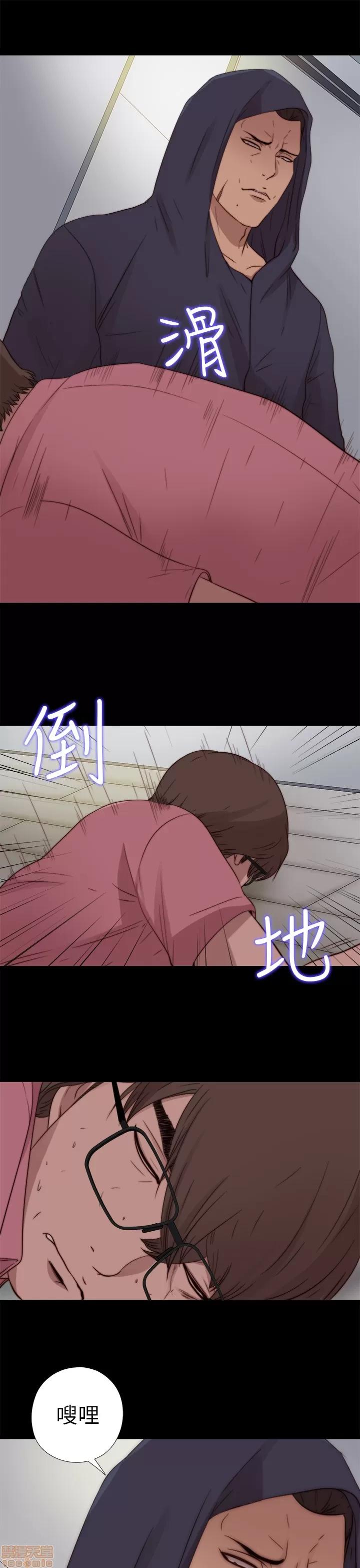 我的大叔 邻家少女71-80.zip 第66页