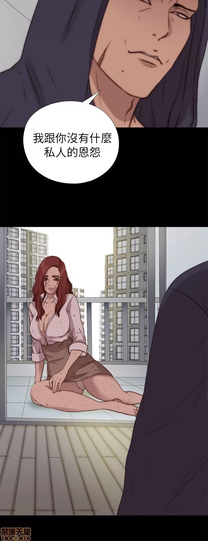 我的大叔 邻家少女71-80.zip 第67页