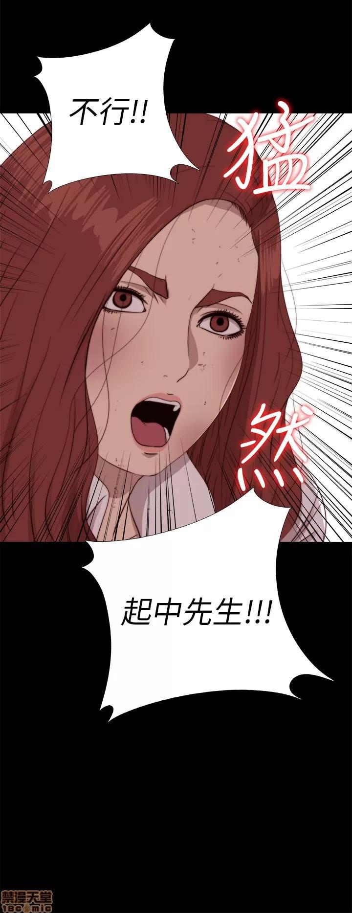 我的大叔 邻家少女71-80.zip 第69页