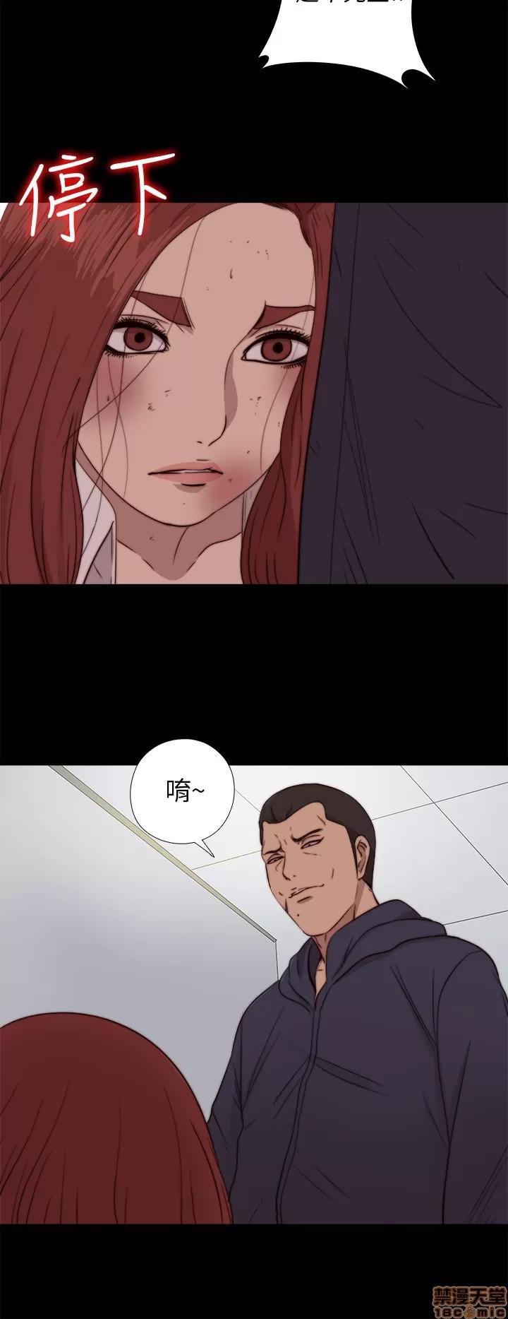 我的大叔 邻家少女71-80.zip 第75页
