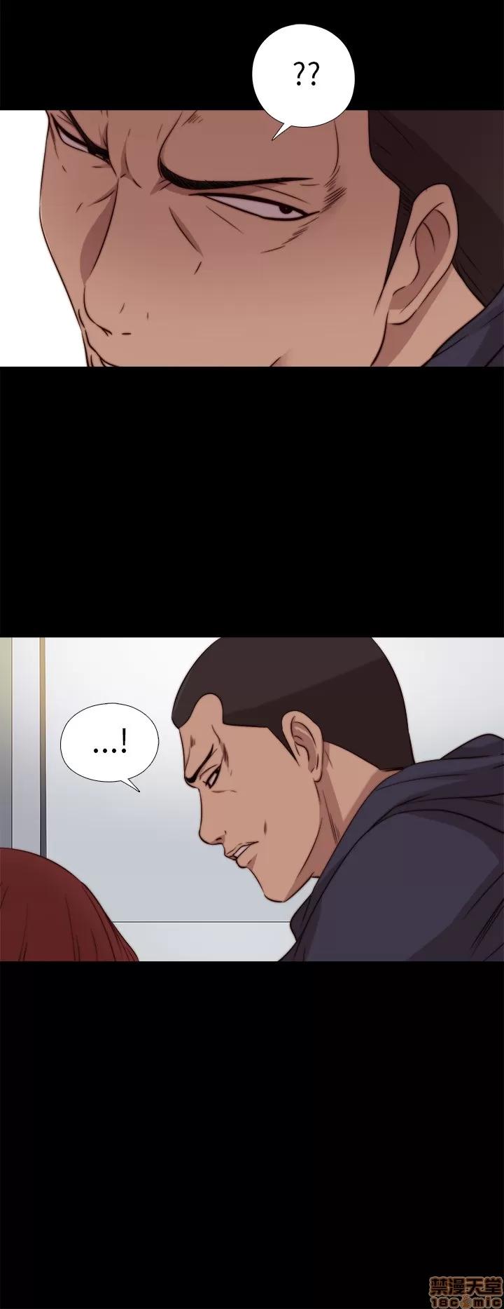 我的大叔 邻家少女71-80.zip 第79页