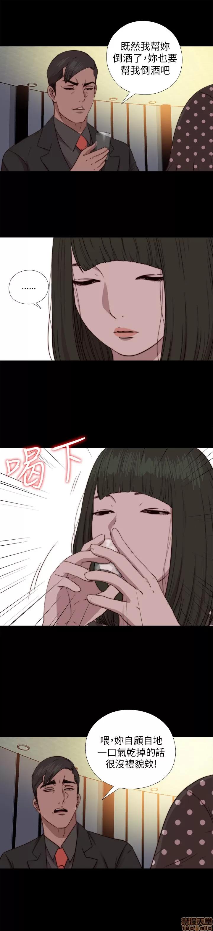 我的大叔 邻家少女71-80.zip 第82页