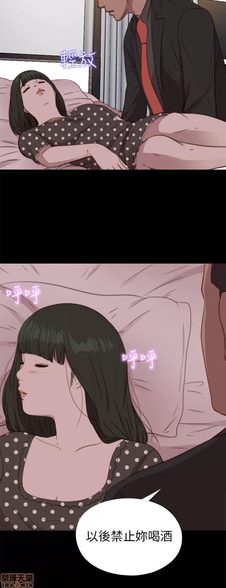 我的大叔 邻家少女71-80.zip 第87页