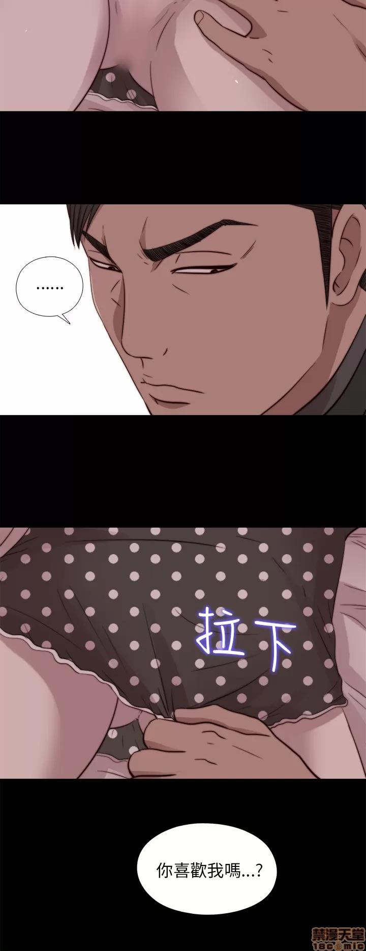 我的大叔 邻家少女71-80.zip 第89页