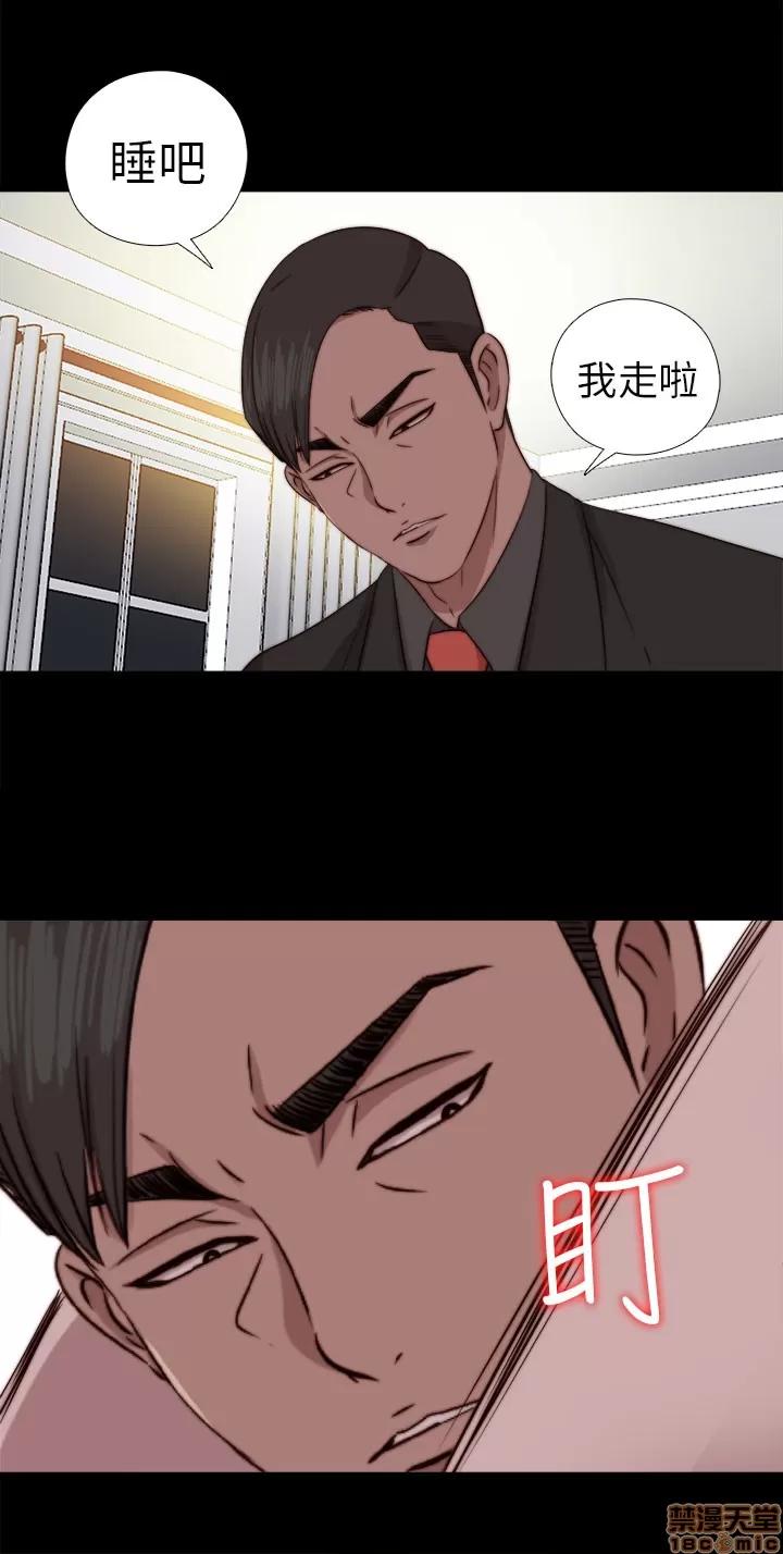 我的大叔 邻家少女71-80.zip 第94页