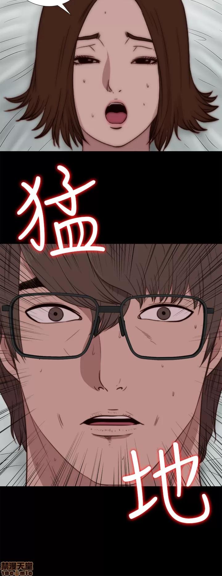 我的大叔 邻家少女71-80.zip 第105页