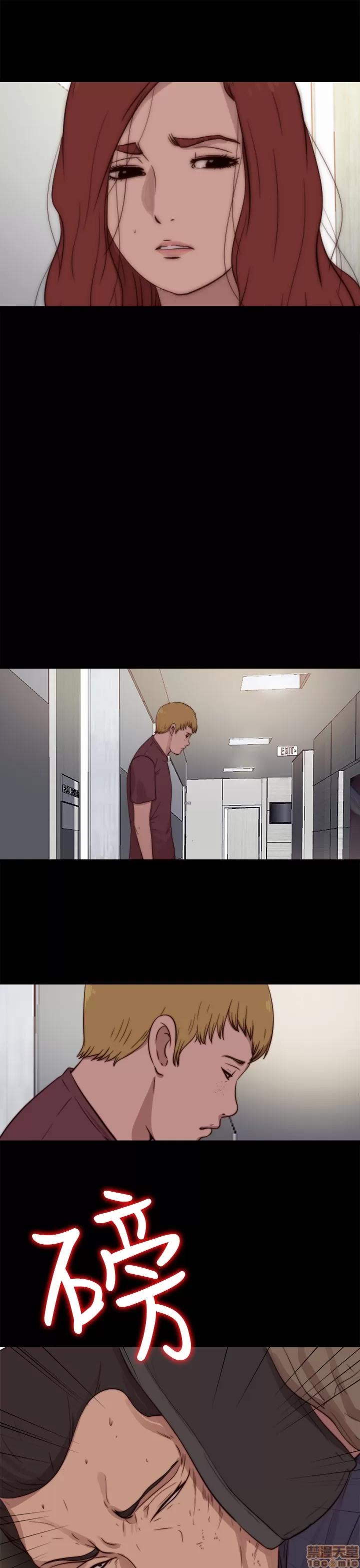 我的大叔 邻家少女71-80.zip 第110页