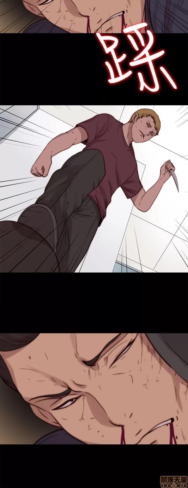 我的大叔 邻家少女71-80.zip 第111页