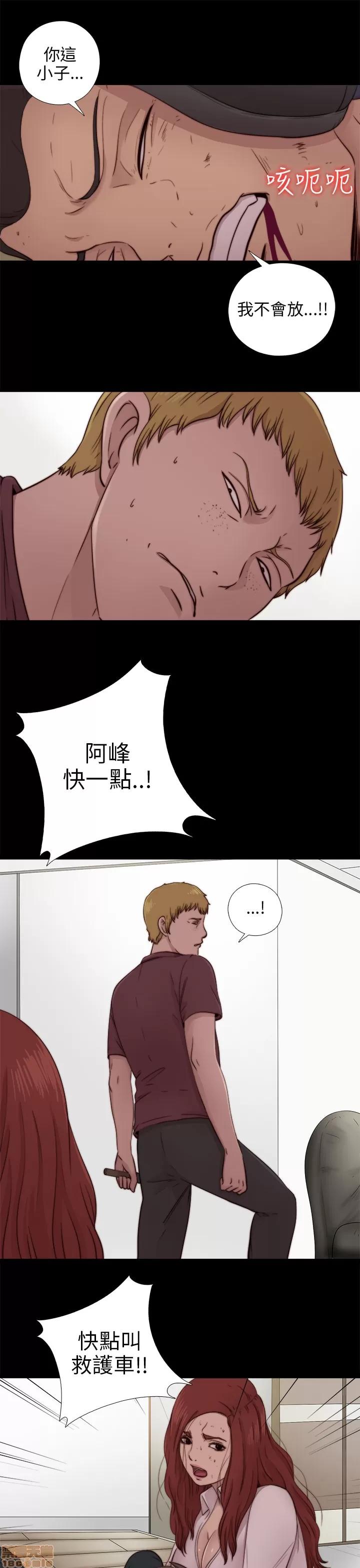 我的大叔 邻家少女71-80.zip 第112页